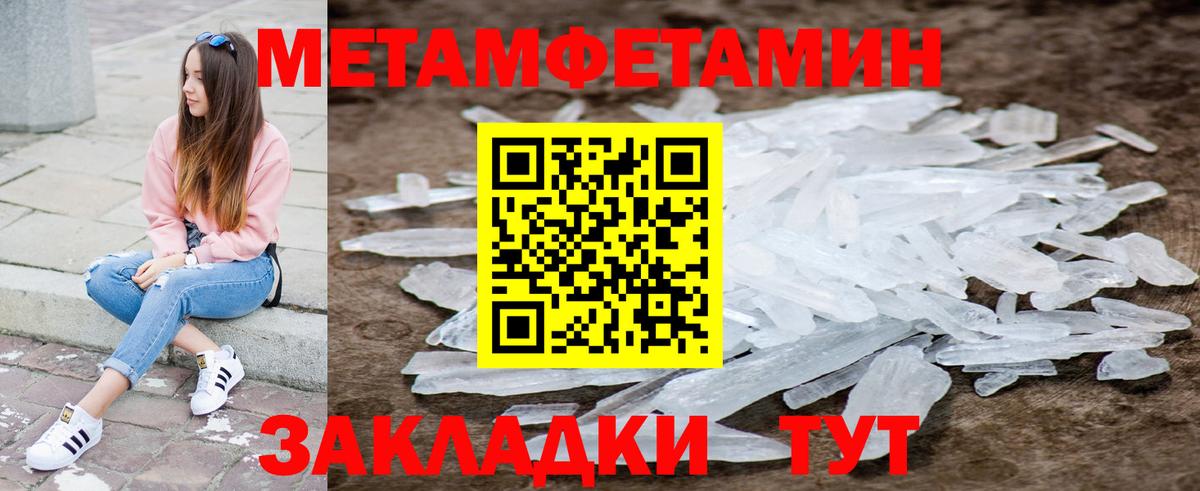 АМФЕТАМИН VHQ  Вход с VPN  АМФ  Комсомольск-на-Амуре 