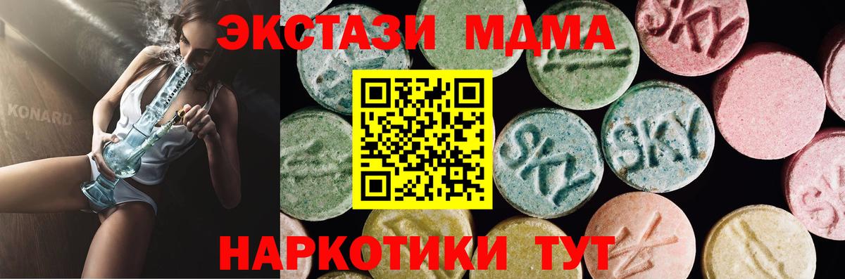 Ecstasy DUBAI  kraken маркетплейс  Комсомольск-на-Амуре  Вход с VPN 