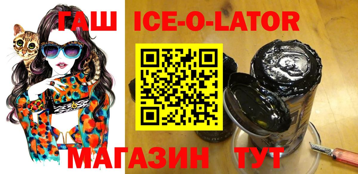ГАШИШ убойный Комсомольск-на-Амуре