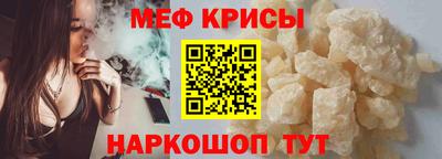 альфа пвп VHQ Краснокаменск