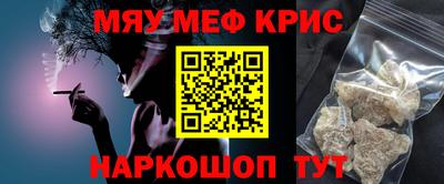 соль ск Краснодар