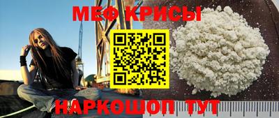 ГАЛЛЮЦИНОГЕННЫЕ ГРИБЫ Краснознаменск