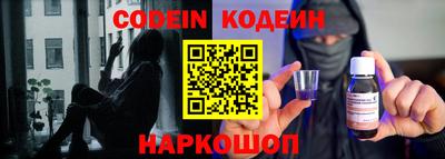 соль ск Краснодар
