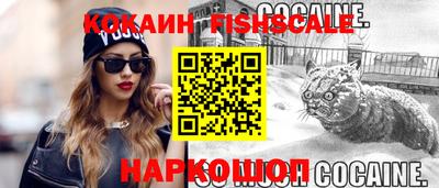 мескалин Кунгур