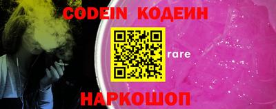 соль ск Краснодар