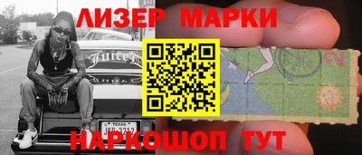 ГАЛЛЮЦИНОГЕННЫЕ ГРИБЫ Краснознаменск