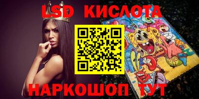 ГАЛЛЮЦИНОГЕННЫЕ ГРИБЫ Краснознаменск