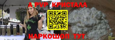 ГАЛЛЮЦИНОГЕННЫЕ ГРИБЫ Краснознаменск