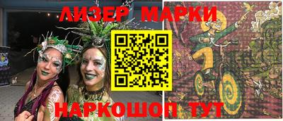 соль ск Краснодар
