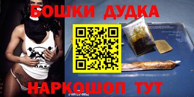 соль ск Краснодар