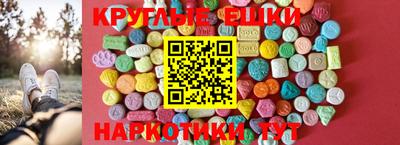 альфа пвп VHQ Краснокаменск