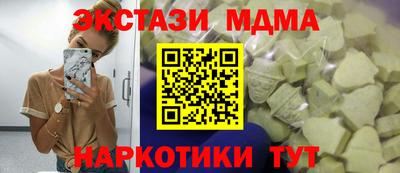 альфа пвп VHQ Краснокаменск