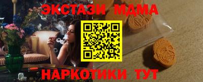 соль ск Краснодар