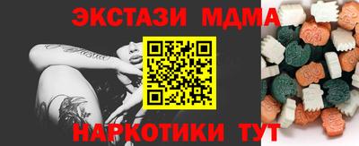 ГАЛЛЮЦИНОГЕННЫЕ ГРИБЫ Краснознаменск