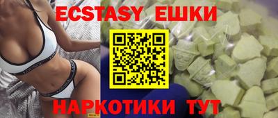альфа пвп VHQ Краснокаменск