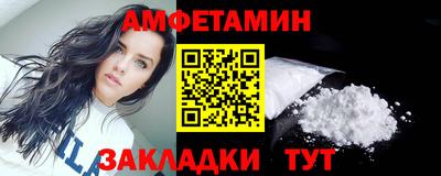 альфа пвп VHQ Краснокаменск