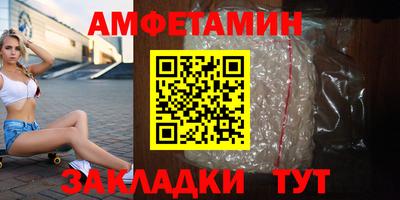 соль ск Краснодар