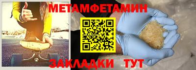 альфа пвп VHQ Краснокаменск