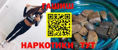 альфа пвп VHQ Краснокаменск