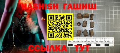 альфа пвп VHQ Краснокаменск