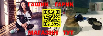 альфа пвп VHQ Краснокаменск