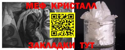 соль ск Краснодар