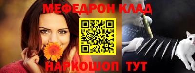 альфа пвп VHQ Краснокаменск