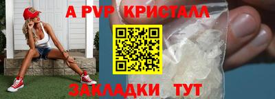 альфа пвп VHQ Краснокаменск
