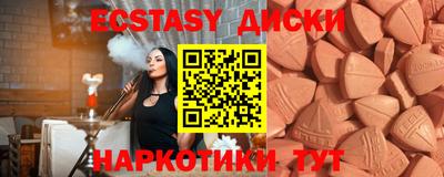 ГАЛЛЮЦИНОГЕННЫЕ ГРИБЫ Краснознаменск
