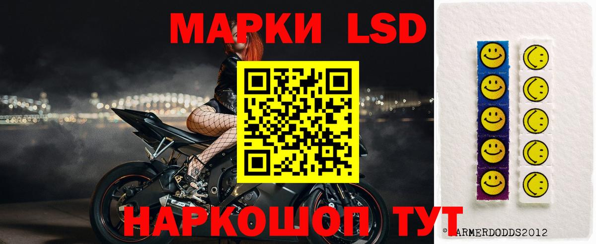 Комсомольск-на-Амуре  ЛСД экстази кислота  ЛСД экстази ecstasy  Лсд 25 экстази  Вход с VPN 