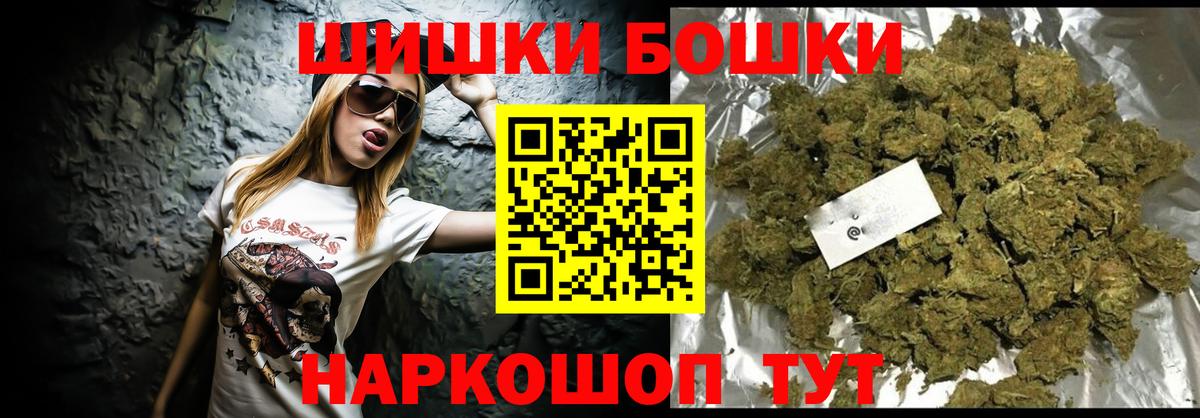 Конопля семена  Канабис Amnesia  Комсомольск-на-Амуре  Вход с VPN 